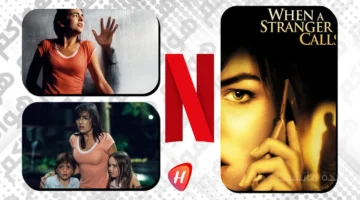 عودة غير متوقعة.. سر إثارة فيلم الرعب When a Stranger Calls للجدل من جديد على نتفليكس 1